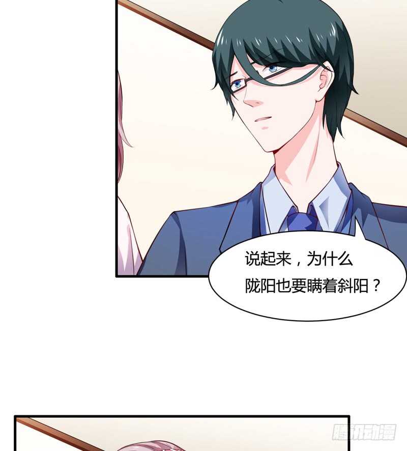 第128话 段修，万事就拜托了-第128话