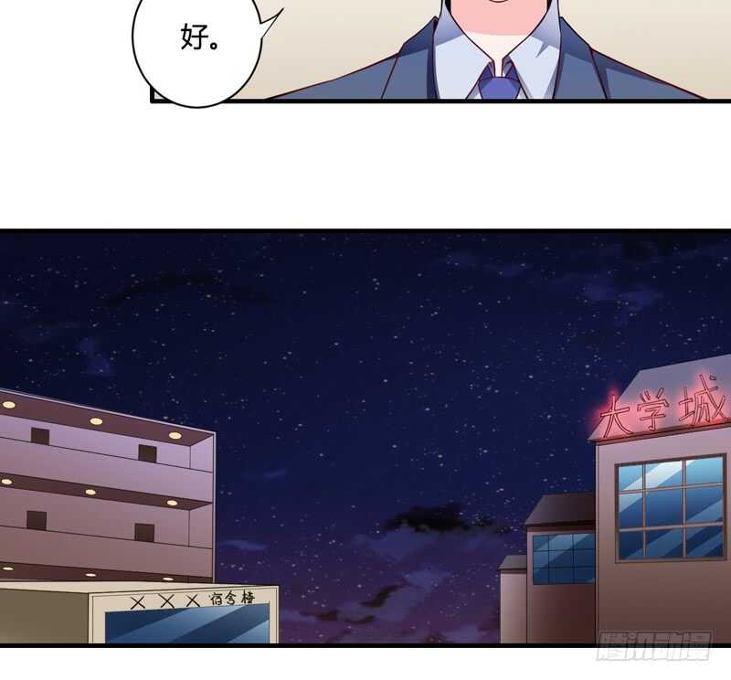 第128话 段修，万事就拜托了-第128话