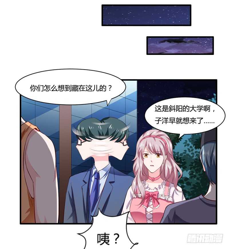 第128话 段修，万事就拜托了-第128话