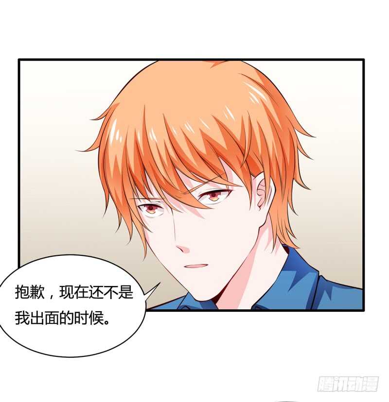 第128话 段修，万事就拜托了-第128话