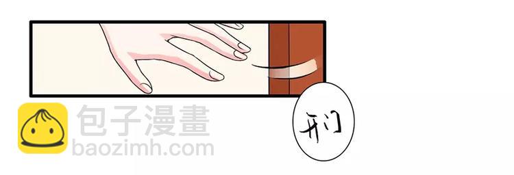 第14话 老婆乖，睡觉-第14话