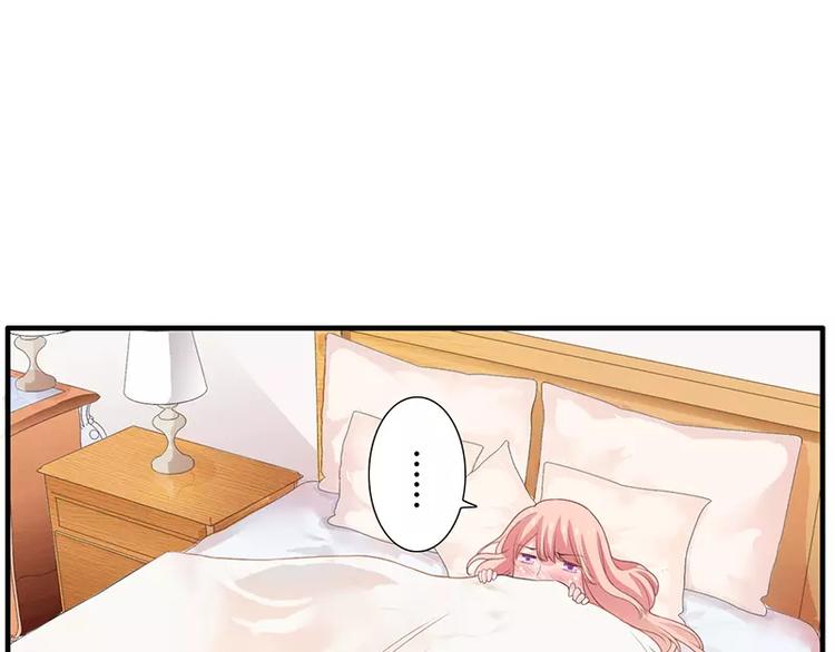 第14话 老婆乖，睡觉-第14话