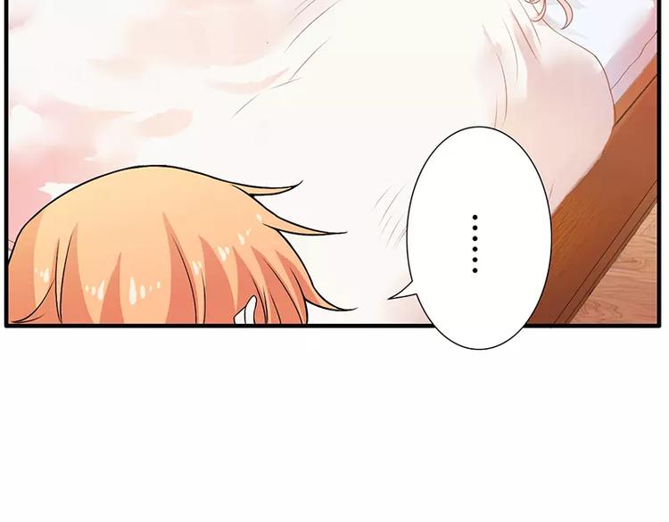 第14话 老婆乖，睡觉-第14话