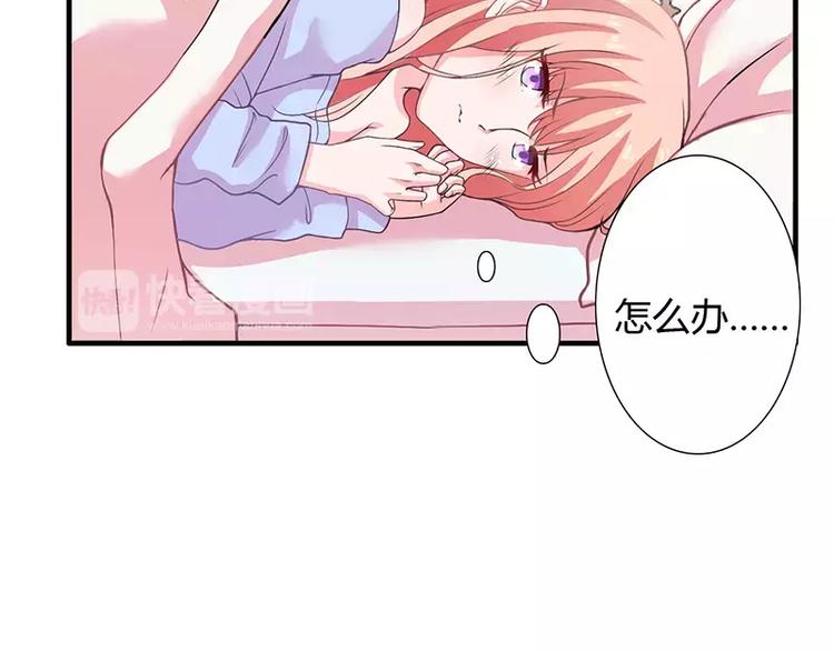 第14话 老婆乖，睡觉-第14话