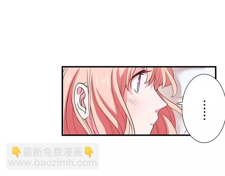 第14话 老婆乖，睡觉-第14话