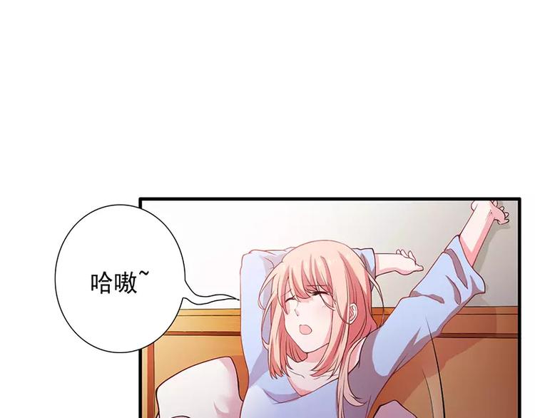 第14话 老婆乖，睡觉-第14话