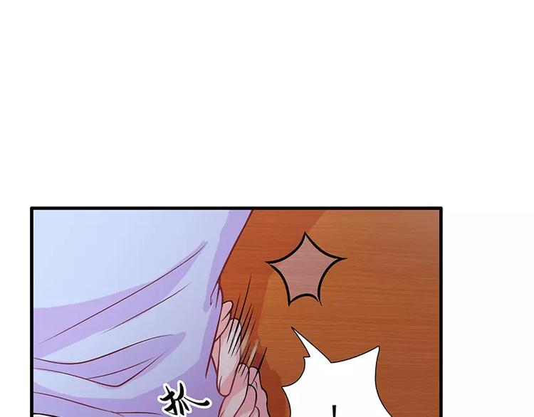 第14话 老婆乖，睡觉-第14话