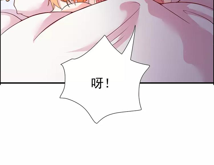 第14话 老婆乖，睡觉-第14话