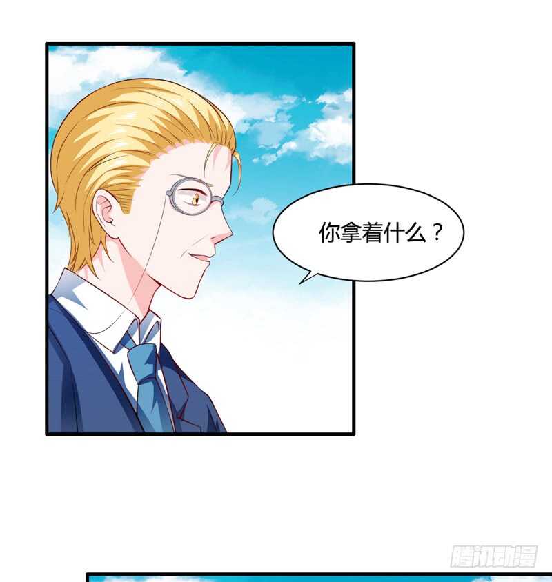 第130话 子洋的尸体已经找到-第130话