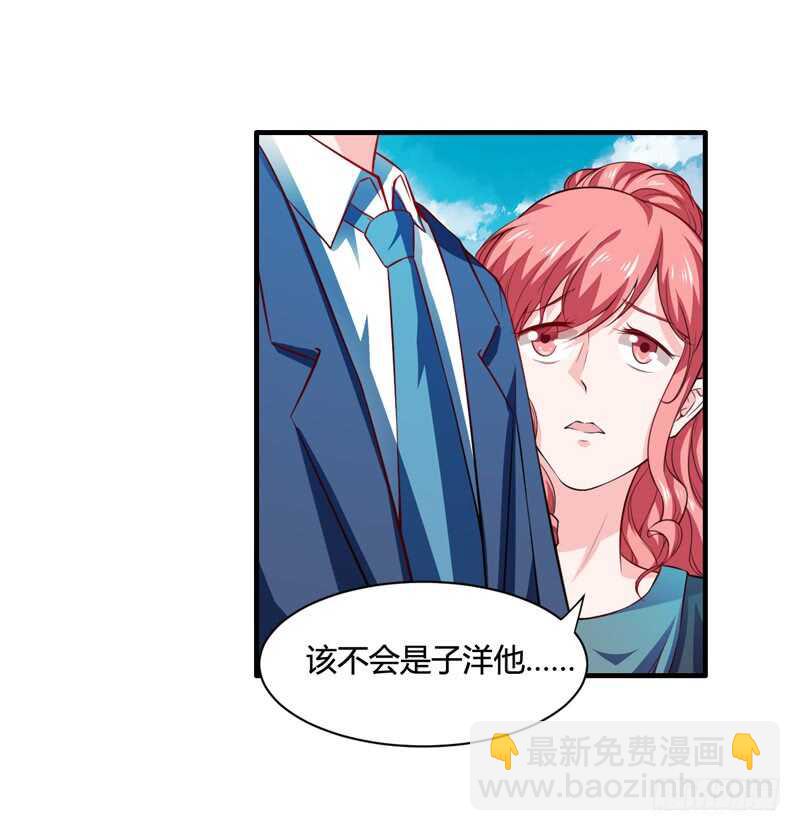 第130话 子洋的尸体已经找到-第130话