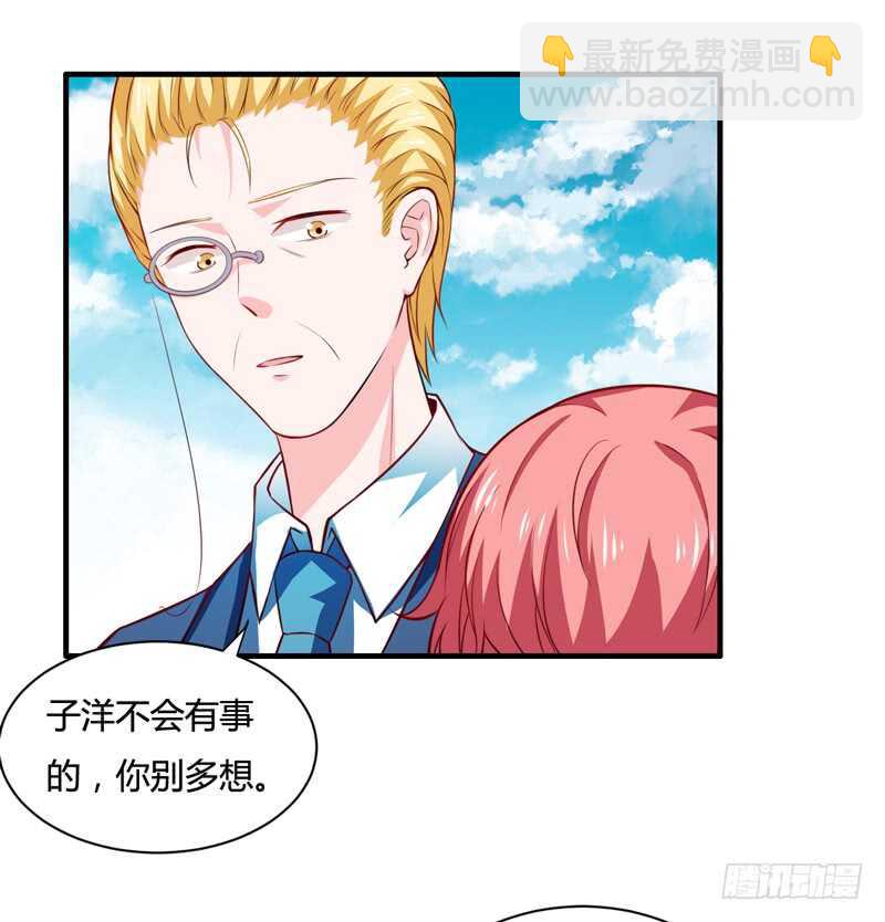 第130话 子洋的尸体已经找到-第130话