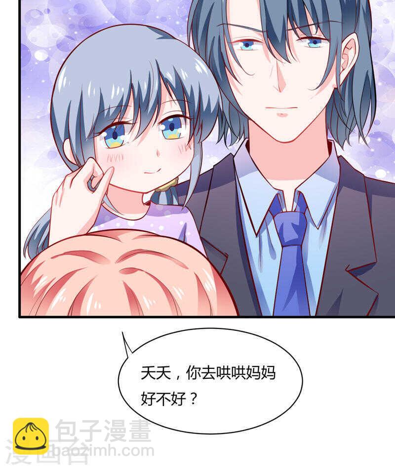 第134话 你知道的太多了！-第134话