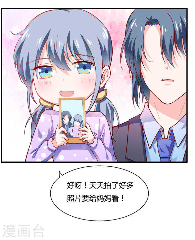 第134话 你知道的太多了！-第134话