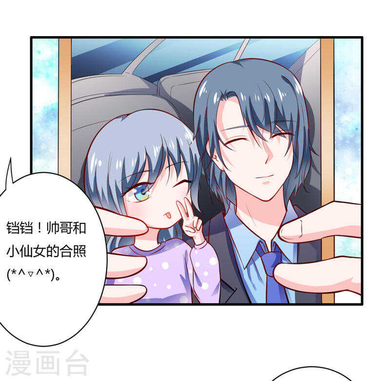 第134话 你知道的太多了！-第134话