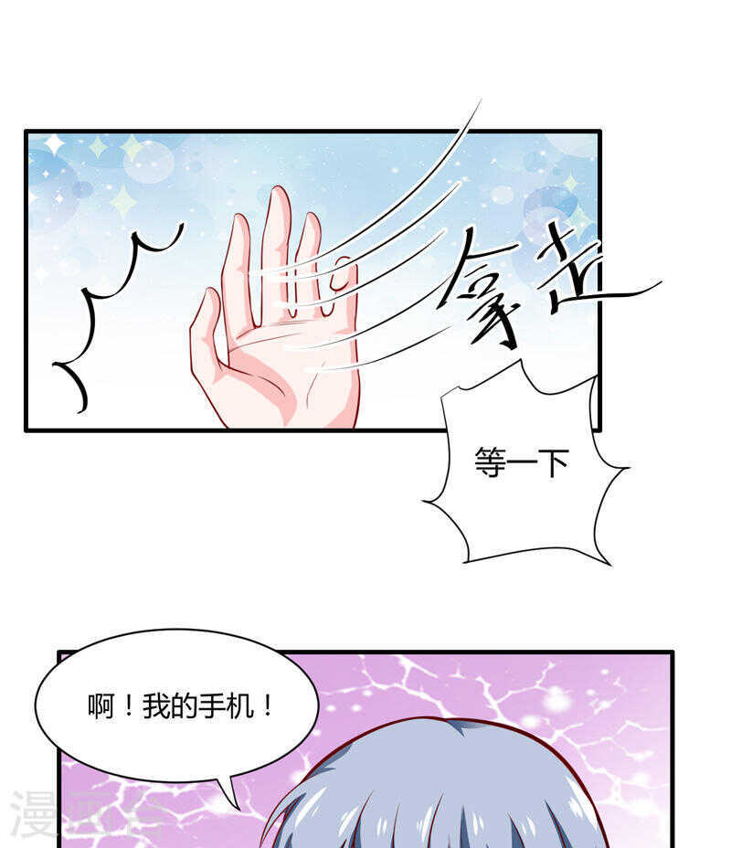 第134话 你知道的太多了！-第134话