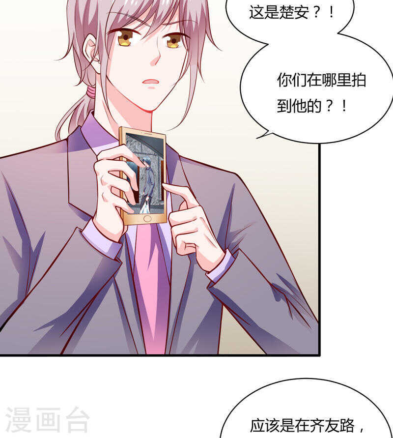 第134话 你知道的太多了！-第134话