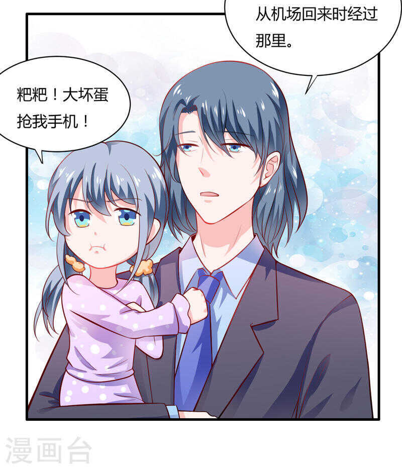 第134话 你知道的太多了！-第134话