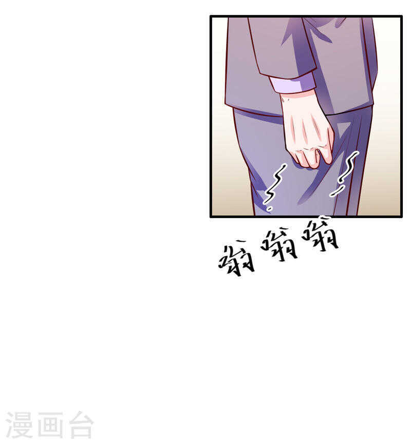 第134话 你知道的太多了！-第134话