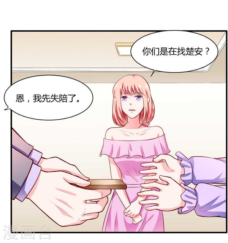 第134话 你知道的太多了！-第134话