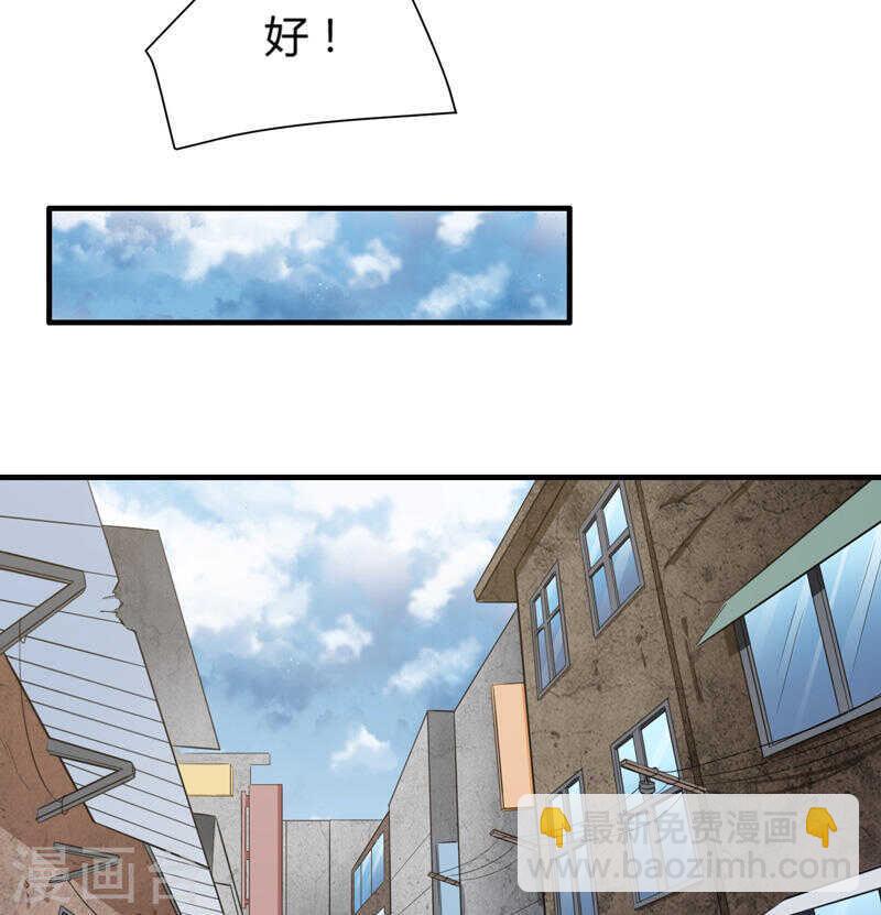 第134话 你知道的太多了！-第134话