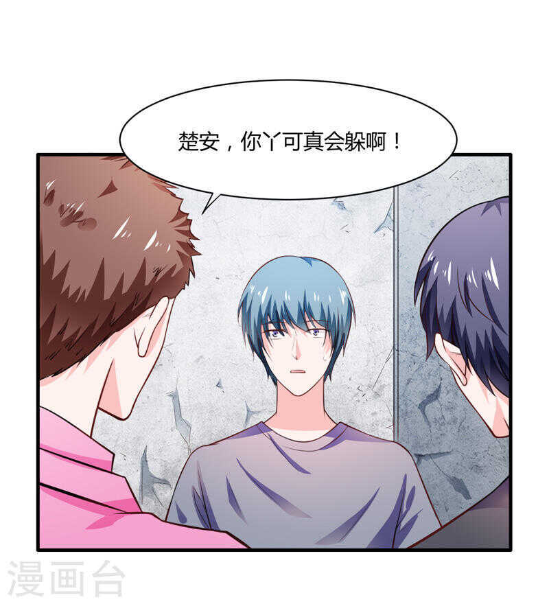 第134话 你知道的太多了！-第134话