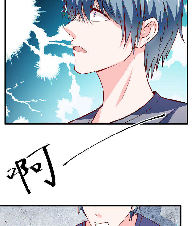 第134话 你知道的太多了！-第134话