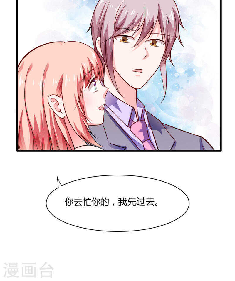 第134话 你知道的太多了！-第134话