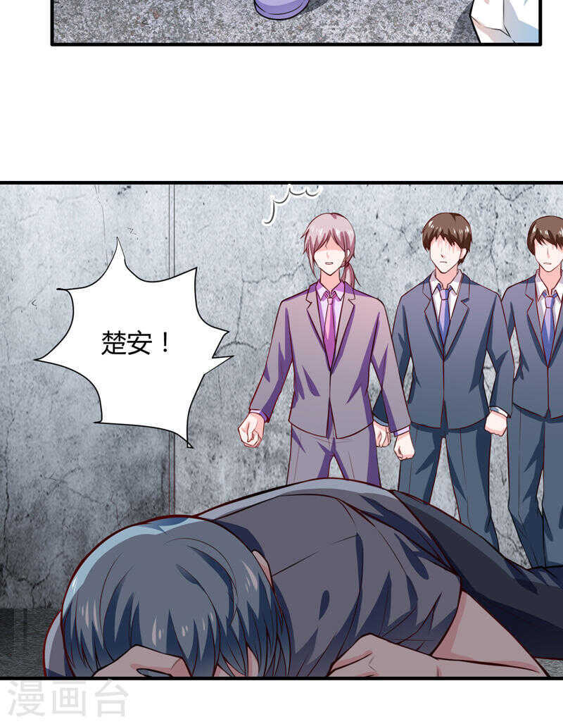 第134话 你知道的太多了！-第134话