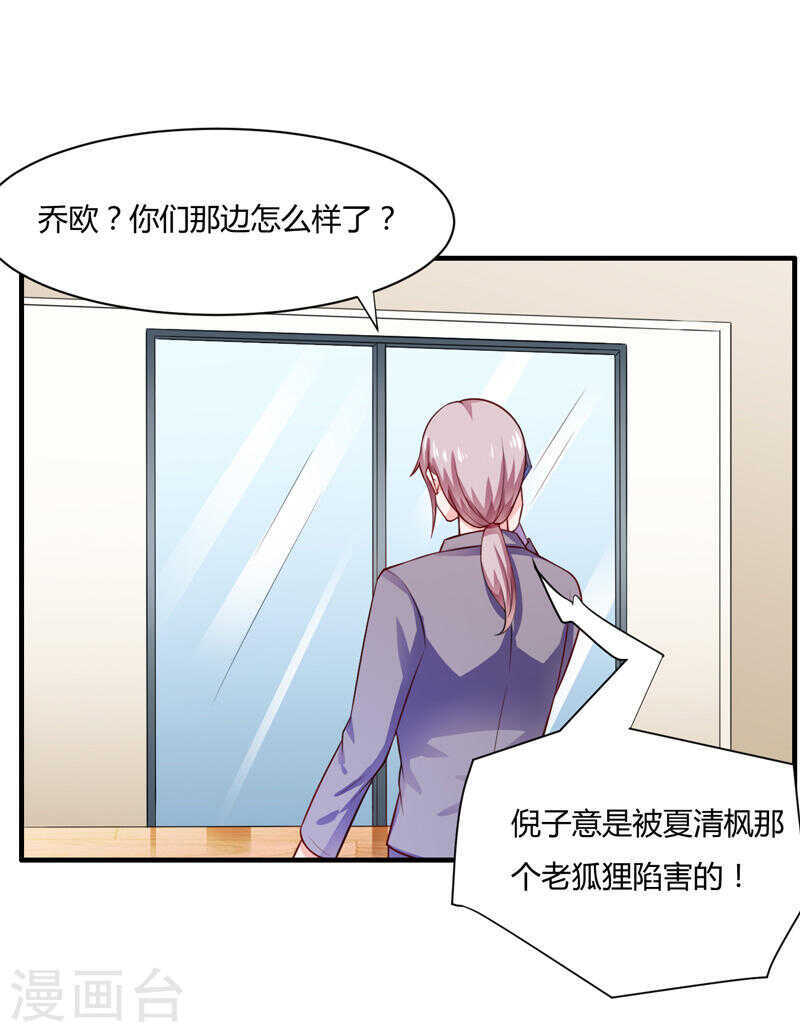 第134话 你知道的太多了！-第134话