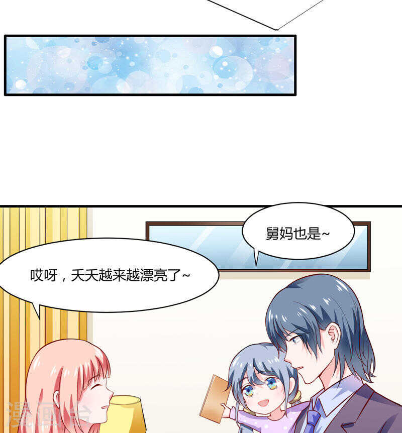 第134话 你知道的太多了！-第134话