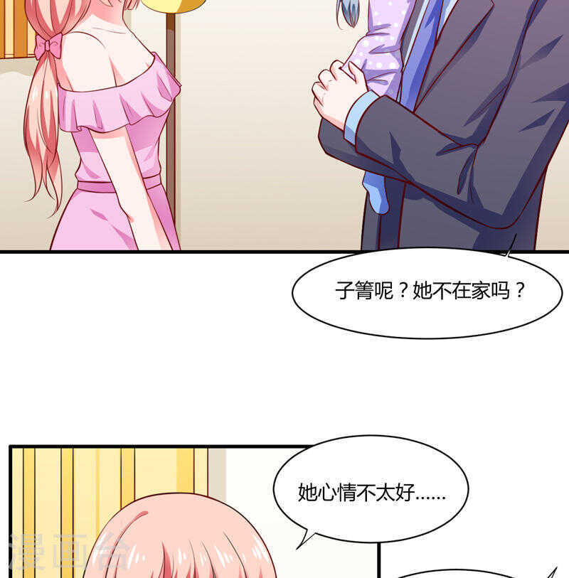 第134话 你知道的太多了！-第134话