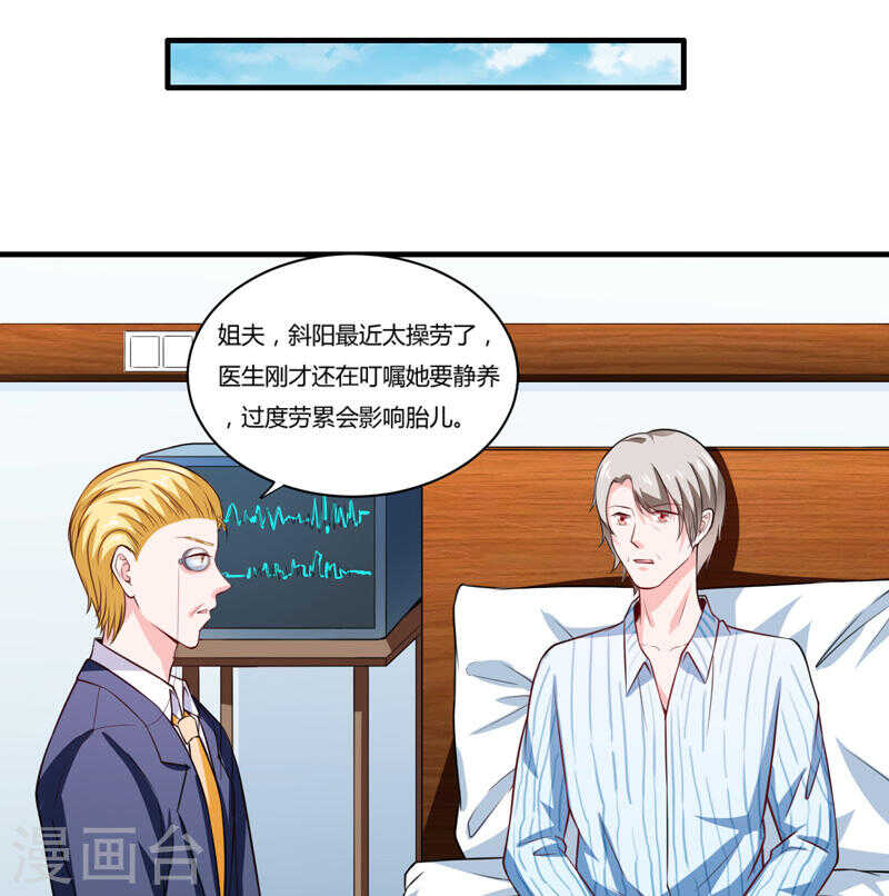 第136话 老大，我们被耍了(1/2)-第136话