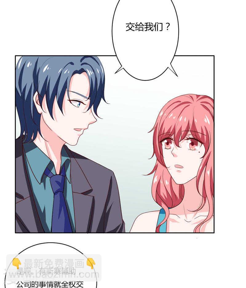 第136话 老大，我们被耍了(1/2)-第136话