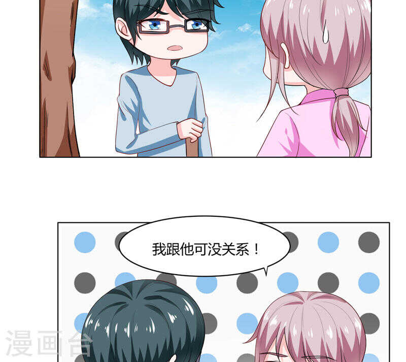 第136话 老大，我们被耍了(1/2)-第136话