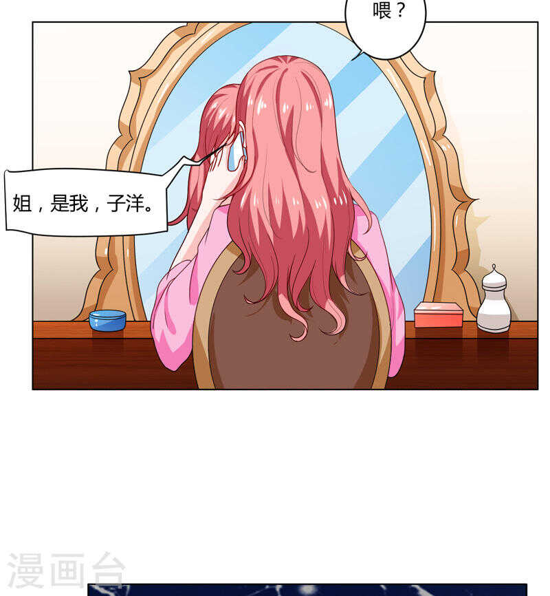 第136话 老大，我们被耍了(1/2)-第136话