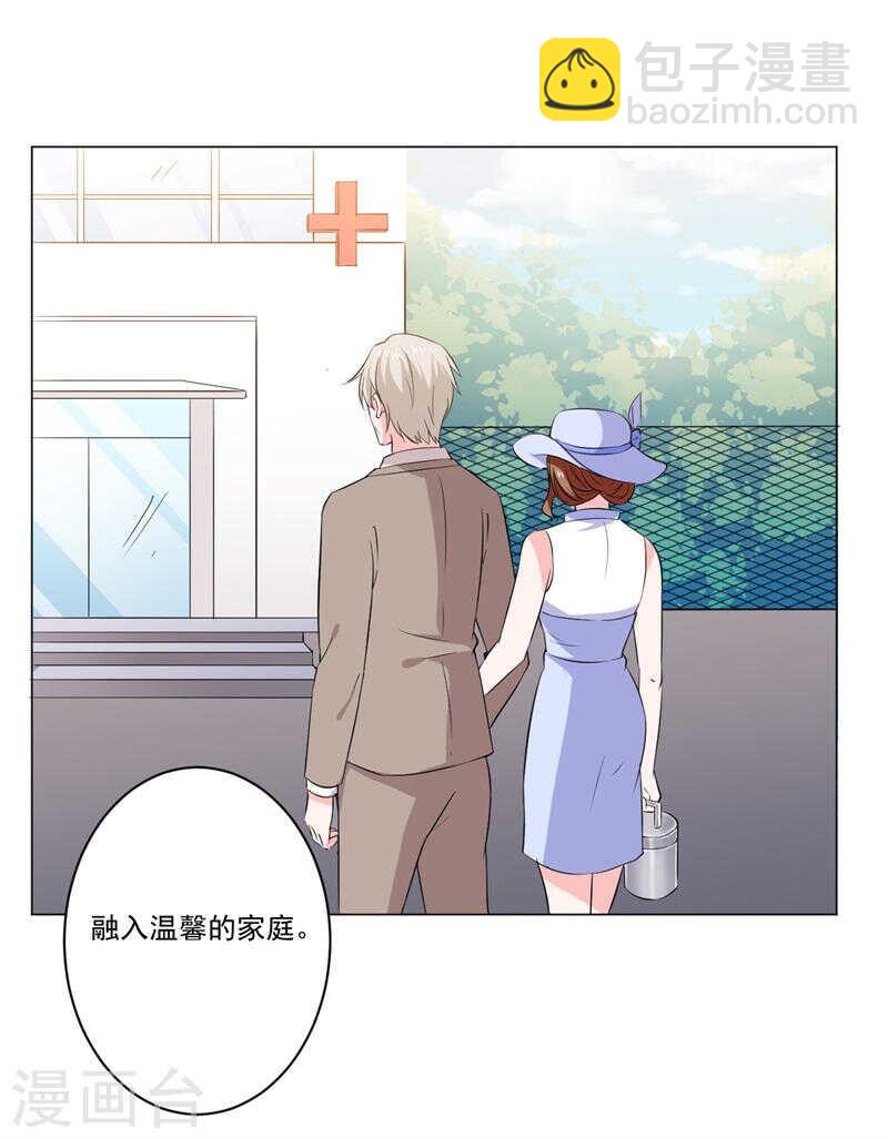 第140话 他们的未来-第140话