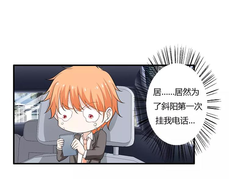 第16话 给大宝贝捋毛(1/2)-第16话