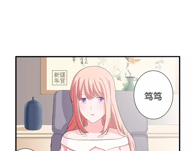 第16话 给大宝贝捋毛(1/2)-第16话