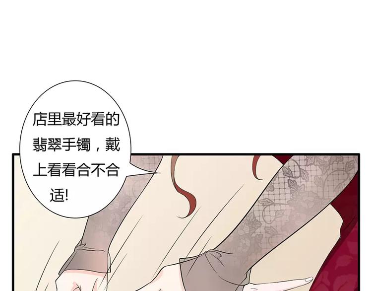 第16话 给大宝贝捋毛(1/2)-第16话