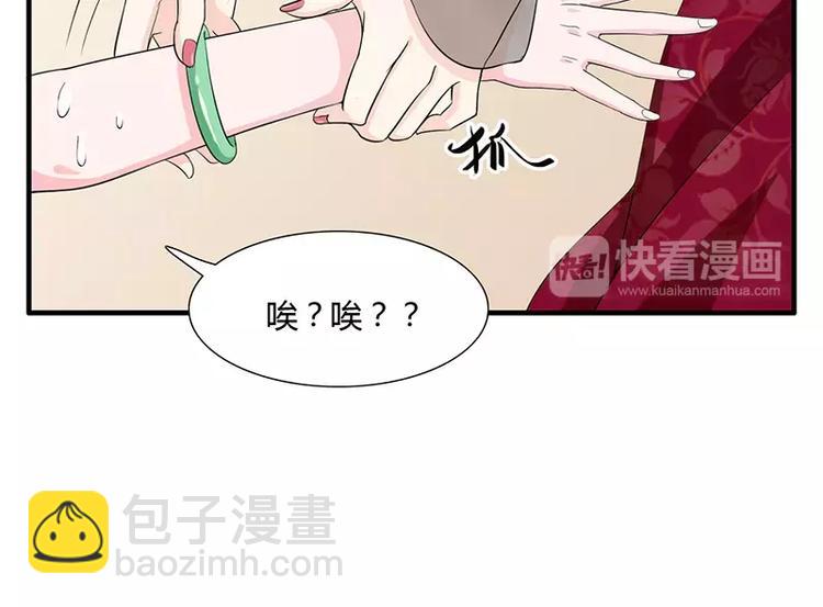 第16话 给大宝贝捋毛(1/2)-第16话