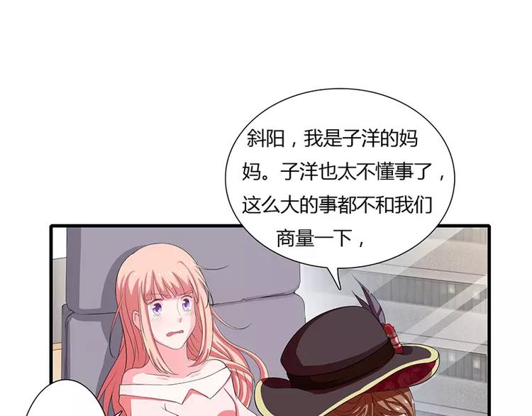 第16话 给大宝贝捋毛(1/2)-第16话