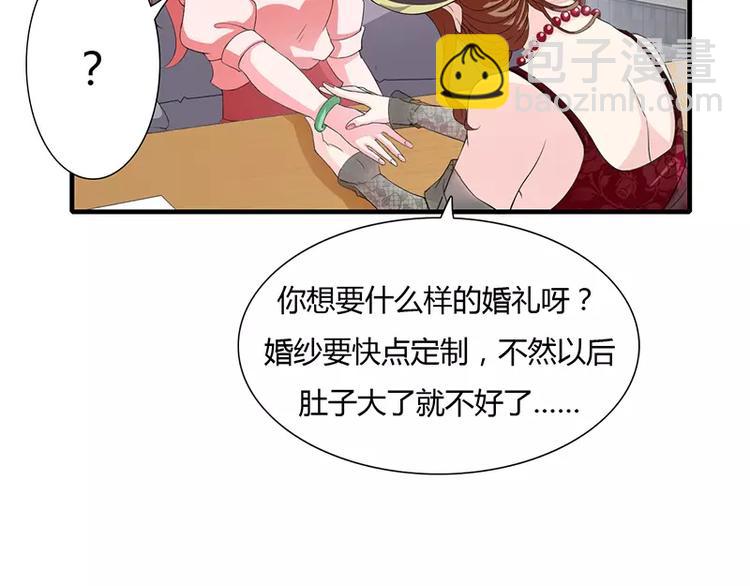 第16话 给大宝贝捋毛(1/2)-第16话