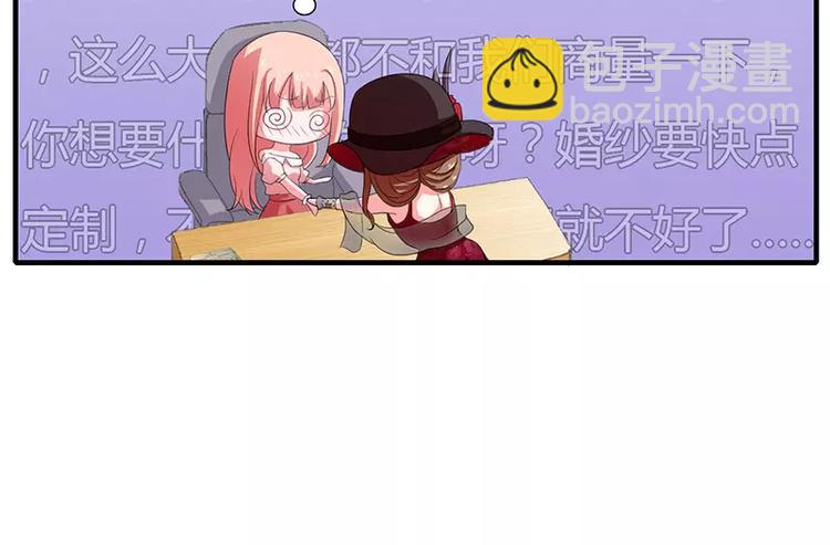 第16话 给大宝贝捋毛(1/2)-第16话