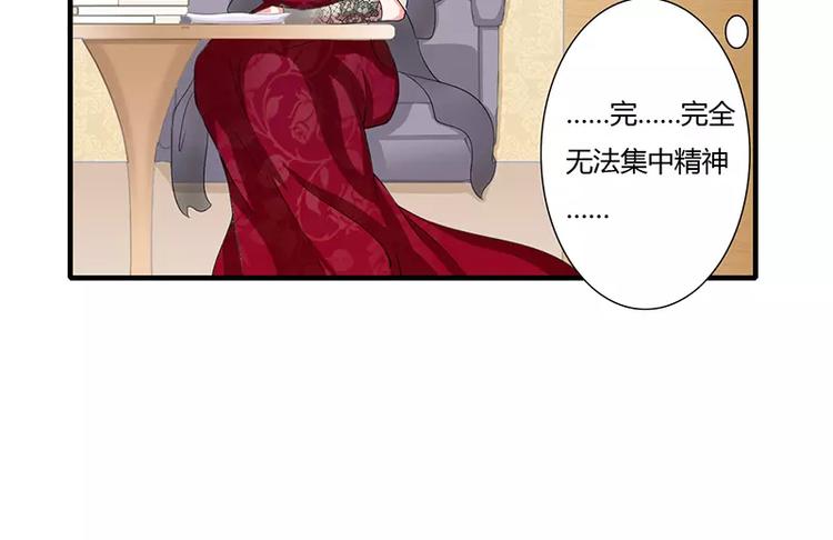 第16话 给大宝贝捋毛(1/2)-第16话