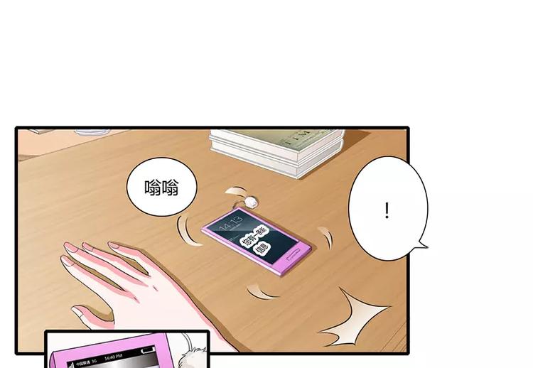 第16话 给大宝贝捋毛(1/2)-第16话