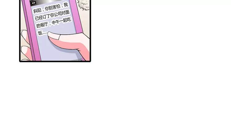 第16话 给大宝贝捋毛(1/2)-第16话