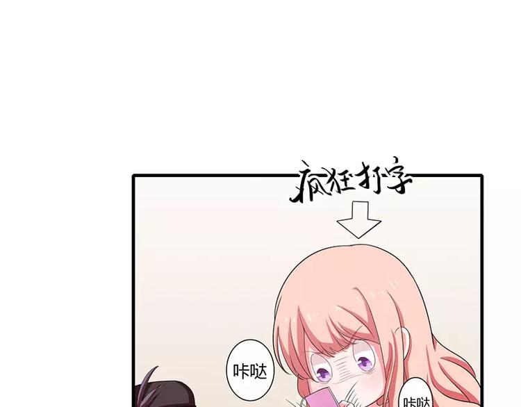 第16话 给大宝贝捋毛(1/2)-第16话