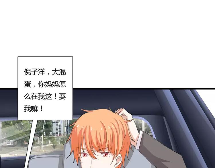 第16话 给大宝贝捋毛(1/2)-第16话