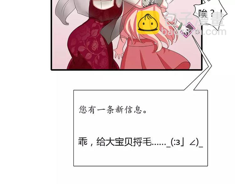 第16话 给大宝贝捋毛(1/2)-第16话