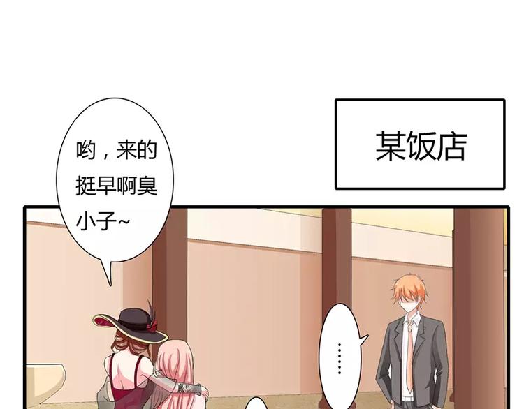 第16话 给大宝贝捋毛(1/2)-第16话